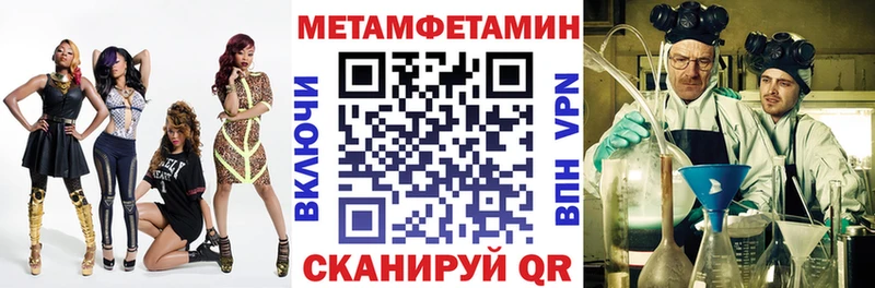 АМФ Розовый  Нарьян-Мар 