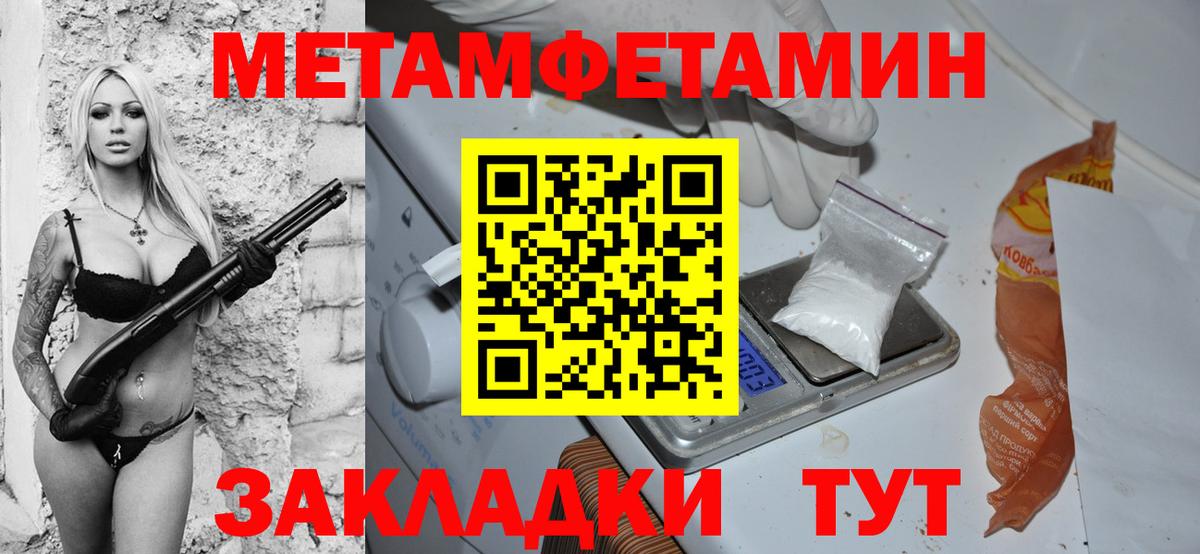 АМФ  Амфетамин  Вход с VPN  АМФ 97%  Нарьян-Мар 
