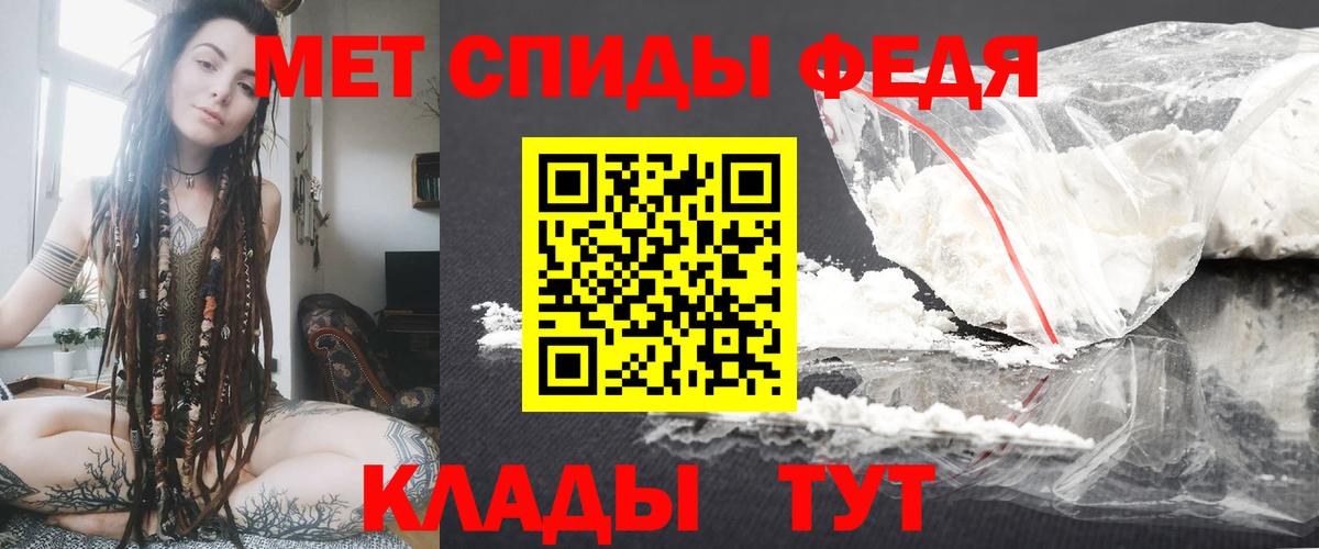 АМФ 97% Нарьян-Мар