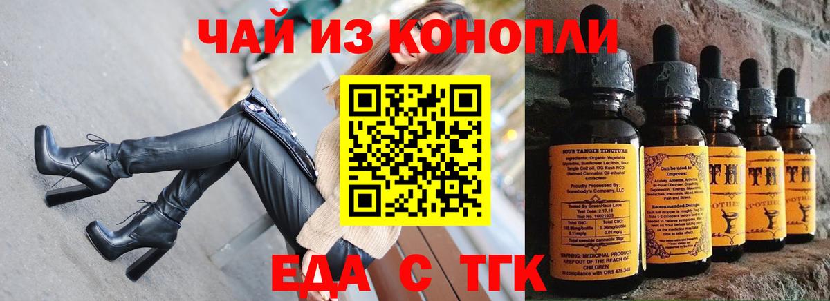 Canna-Cookies марихуана  Вход с VPN  Нарьян-Мар 