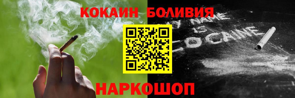 COCAIN Колумбийский Нарьян-Мар