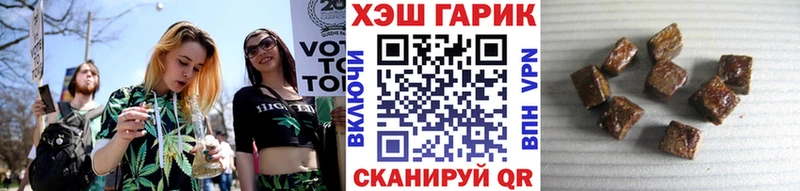 ГАШ Cannabis  Нарьян-Мар 