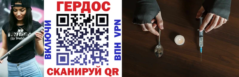 Героин Афган  Нарьян-Мар 