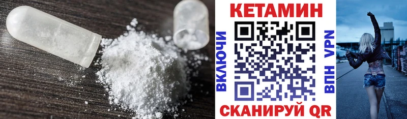 маркетплейс телеграм  ссылка на мегу ссылка  Нарьян-Мар  КЕТАМИН ketamine 