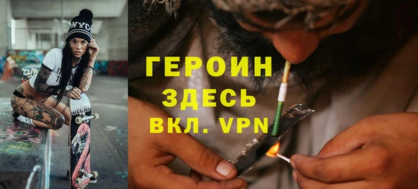бутик Абаза