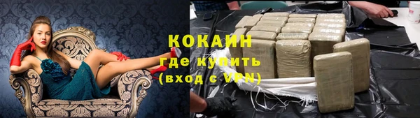 бутик Абаза
