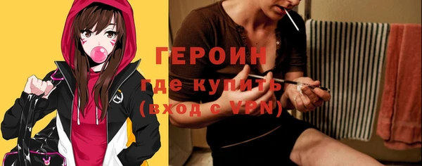 кокаин Абинск