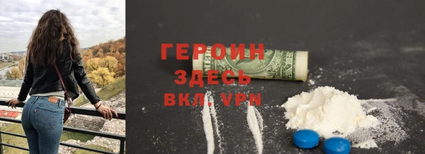 бутик Абаза
