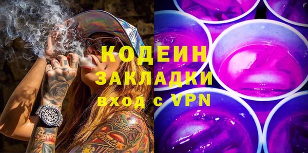 бутик Абаза