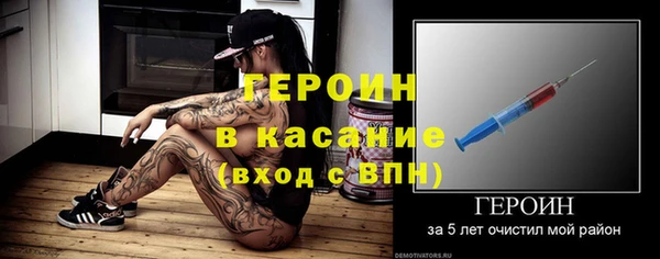 кокаин Абинск