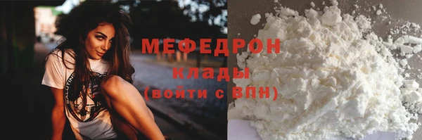 стафф Остров