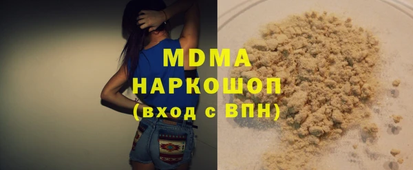 кокаин Абинск