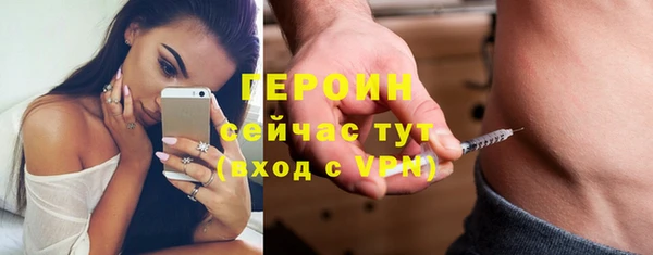 бутик Абаза