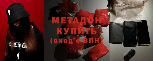 мяу мяу мука Абдулино