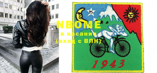 кокаин Абинск