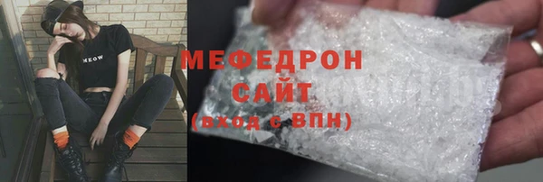 мяу мяу мука Абдулино