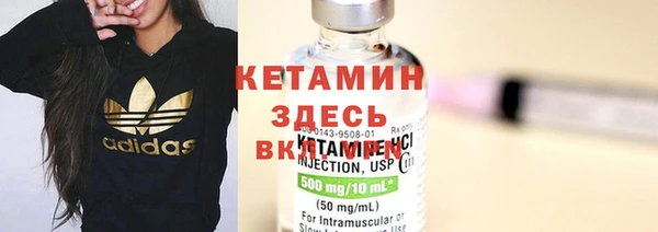 бутик Абаза