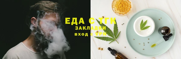 бутик Абаза