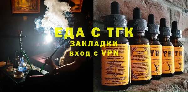 кокаин Абинск
