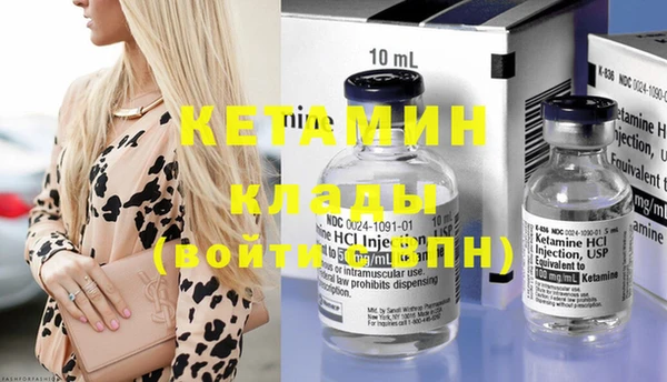 метадон Осинники