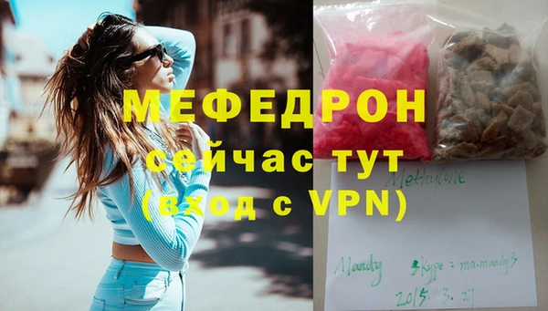 мяу мяу мука Абдулино