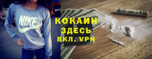 бутик Абаза
