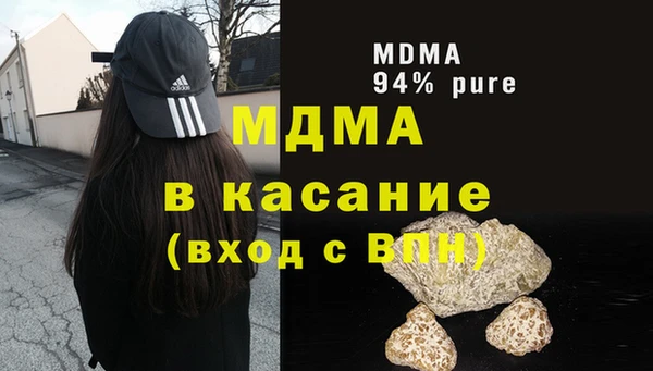 бутик Абаза