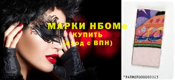 бутик Абаза