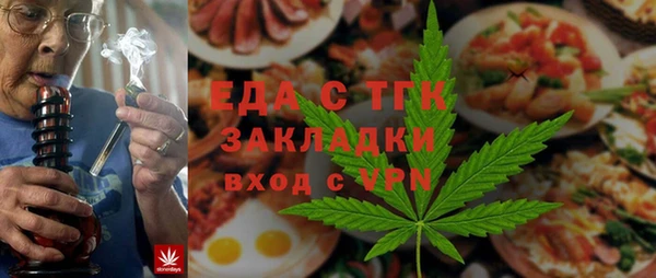 кокаин Абинск