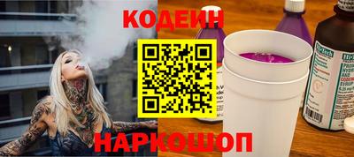 мяу мяу кристалл Славгород