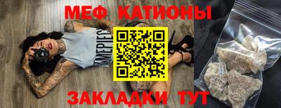 крисы Славянск-на-Кубани