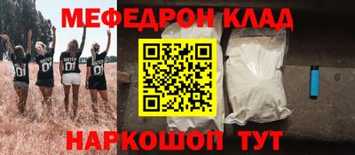 ALPHA PVP Сланцы