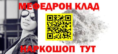 ALPHA PVP Сланцы