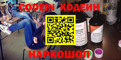 мяу мяу кристалл Славгород