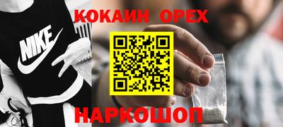 крисы Славянск-на-Кубани