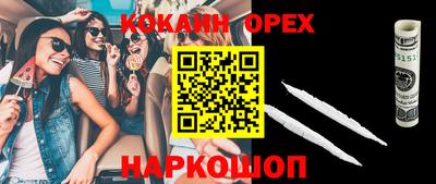 мяу мяу кристалл Славгород