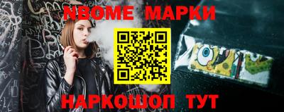 ALPHA PVP Сланцы