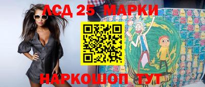 мяу мяу кристалл Славгород