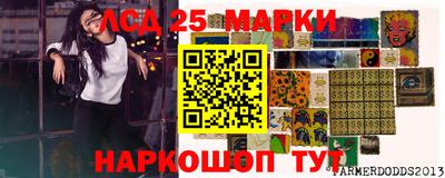 мяу мяу кристалл Славгород