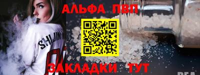 мяу мяу кристалл Славгород