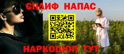 мяу мяу кристалл Славгород