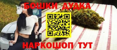 ALPHA PVP Сланцы