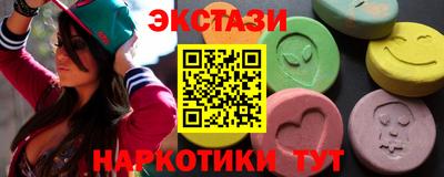 мяу мяу кристалл Славгород