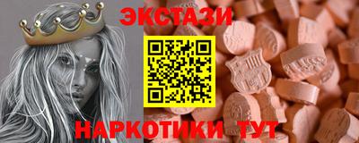 ALPHA PVP Сланцы
