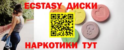 ALPHA PVP Сланцы