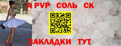 мяу мяу кристалл Славгород