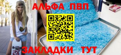крисы Славянск-на-Кубани