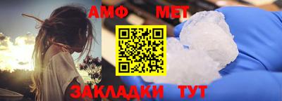 ALPHA PVP Сланцы