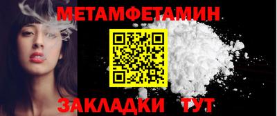 мяу мяу кристалл Славгород