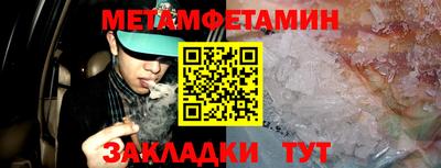 ALPHA PVP Сланцы